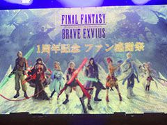 ��MHXR�פȤΥ���ܤ䡤��FFXV�פΥΥ��ƥ�������ʤɺǿ��������餫�ˡ���FF �֥쥤�֥���������������1��ǯ��ǰ���٥�Ȥ����ͤ��ݡ���