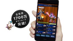 画像ギャラリー No.008のサムネイル画像 / 「FF ブレイブエクスヴィアス」,広瀬すずさん出演のテレビCMを12月17日より放送。シリーズ最新作から参戦するノクティスの姿も確認できる