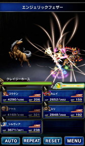 画像ギャラリー No.002のサムネイル画像 / 「FFブレイブエクスヴィアス」にオリジナルの新ユニット5体が登場