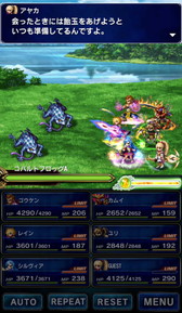 画像ギャラリー No.004のサムネイル画像 / 「FFブレイブエクスヴィアス」にオリジナルの新ユニット5体が登場