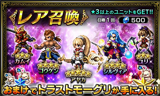 画像ギャラリー No.005のサムネイル画像 / 「FFブレイブエクスヴィアス」にオリジナルの新ユニット5体が登場