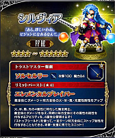 画像ギャラリー No.008のサムネイル画像 / 「FFブレイブエクスヴィアス」にオリジナルの新ユニット5体が登場