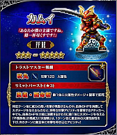 画像ギャラリー No.009のサムネイル画像 / 「FFブレイブエクスヴィアス」にオリジナルの新ユニット5体が登場