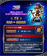 画像ギャラリー No.010のサムネイル画像 / 「FFブレイブエクスヴィアス」にオリジナルの新ユニット5体が登場