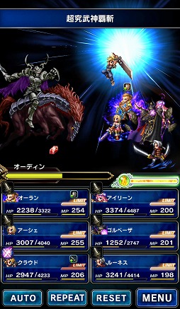 画像ギャラリー No.004のサムネイル画像 / 「FF ブレイブエクスヴィアス」，世界2000万DL突破記念として2000ラピスが配布中。2月6日からはFF7のクラウドが参戦