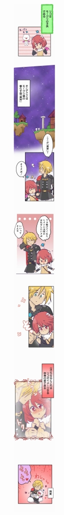 画像ギャラリー No.002のサムネイル画像 / FFBEの漫画「FF ぶれいぶ えくすう゛ぃあす」がcomico PLUSで連載開始