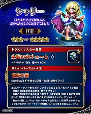 ���������꡼ No.004�Υ���ͥ������ / ��FF �֥쥤�֥��������������ץ��ꥸ�ʥ�ο���˥å�5�Τ��ɲ�