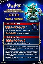 ���������꡼ No.005�Υ���ͥ������ / ��FF �֥쥤�֥��������������ץ��ꥸ�ʥ�ο���˥å�5�Τ��ɲ�