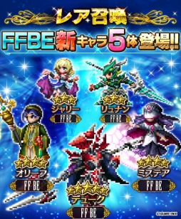 ���������꡼ No.010�Υ���ͥ������ / ��FF �֥쥤�֥��������������ץ��ꥸ�ʥ�ο���˥å�5�Τ��ɲ�