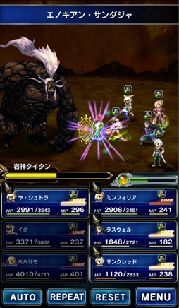 画像ギャラリー No.002のサムネイル画像 / 「FF ブレイブエクスヴィアス」，「FF XIV」レイドイベント「岩神タイタン討滅戦」を開催