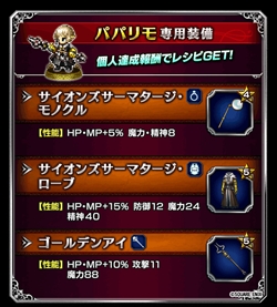 画像ギャラリー No.005のサムネイル画像 / 「FF ブレイブエクスヴィアス」，「FF XIV」レイドイベント「岩神タイタン討滅戦」を開催