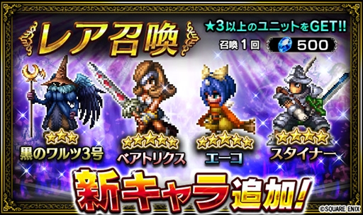 ���������꡼ No.001�Υ���ͥ������ / ��FF �֥쥤�֥��������������ס���FF IX�פ��鿷��˥åȤ�������٥�ȡ֥��쥯����ɥꥢ��פ򳫺�