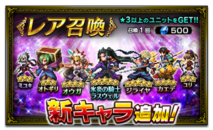 画像ギャラリー No.001のサムネイル画像 / 「FF ブレイブエクスヴィアス」，氷炎の騎士ラスウェルら5体が新規参戦