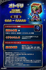 画像ギャラリー No.006のサムネイル画像 / 「FF ブレイブエクスヴィアス」，氷炎の騎士ラスウェルら5体が新規参戦