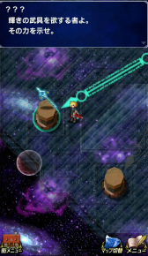 画像ギャラリー No.012のサムネイル画像 / 「FF ブレイブエクスヴィアス」，氷炎の騎士ラスウェルら5体が新規参戦