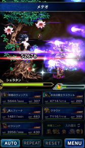 画像ギャラリー No.014のサムネイル画像 / 「FF ブレイブエクスヴィアス」，氷炎の騎士ラスウェルら5体が新規参戦