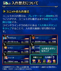 画像ギャラリー No.015のサムネイル画像 / 「FF ブレイブエクスヴィアス」，氷炎の騎士ラスウェルら5体が新規参戦