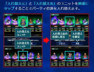 画像ギャラリー No.016のサムネイル画像 / 「FF ブレイブエクスヴィアス」，氷炎の騎士ラスウェルら5体が新規参戦