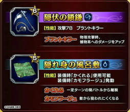 画像ギャラリー No.020のサムネイル画像 / 「FF ブレイブエクスヴィアス」，氷炎の騎士ラスウェルら5体が新規参戦