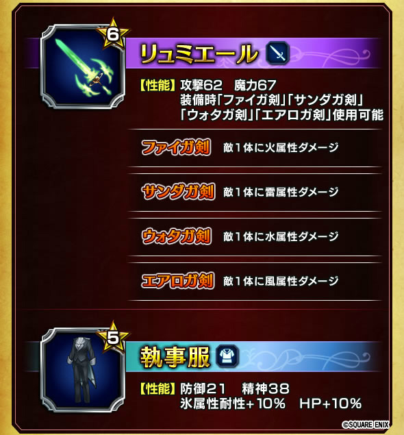 画像集 013 Ff ブレイブエクスヴィアス 白蓮の魔道士フィーナが新規ユニットで