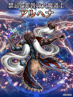 ���������꡼ No.014�Υ���ͥ������ / ��FF �֥쥤�֥�����������������ϡ����ƻ�Υե����ʤ�������˥åȤ��о�