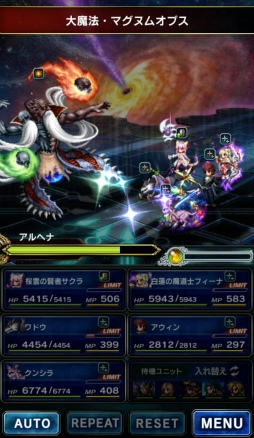 ���������꡼ No.016�Υ���ͥ������ / ��FF �֥쥤�֥�����������������ϡ����ƻ�Υե����ʤ�������˥åȤ��о�