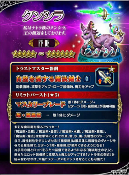 ꡼ No.004Υͥ / FF ֥쥤֥פApp Storeȥåץ륹󥭥1̤