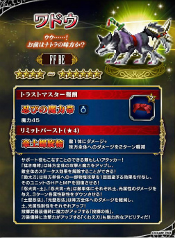 ꡼ No.005Υͥ / FF ֥쥤֥פApp Storeȥåץ륹󥭥1̤