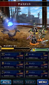 画像ギャラリー No.012のサムネイル画像 / 「FF ブレイブエクスヴィアス」，FF12コラボを実施