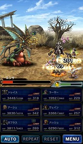 画像ギャラリー No.013のサムネイル画像 / 「FF ブレイブエクスヴィアス」，FF12コラボを実施