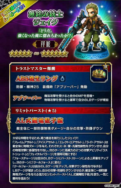 ���������꡼ No.002�Υ���ͥ������ / ��FF �֥쥤�֥��������������ס�������˥åȡ�̵�äνƻΥ��������ɤ��о�