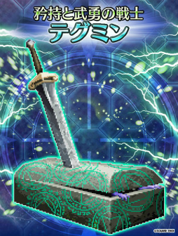 ���������꡼ No.016�Υ���ͥ������ / ��FF �֥쥤�֥��������������ס�������˥åȡ�̵�äνƻΥ��������ɤ��о�