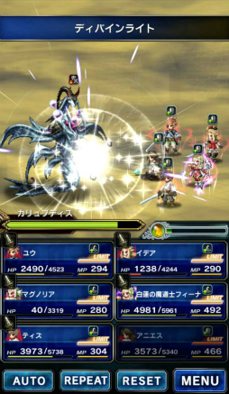 画像ギャラリー No.008のサムネイル画像 / 「FF ブレイブエクスヴィアス」“ブレイブリー”シリーズとのコラボが実施