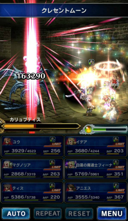 画像ギャラリー No.009のサムネイル画像 / 「FF ブレイブエクスヴィアス」“ブレイブリー”シリーズとのコラボが実施