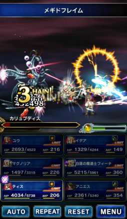 画像ギャラリー No.010のサムネイル画像 / 「FF ブレイブエクスヴィアス」“ブレイブリー”シリーズとのコラボが実施