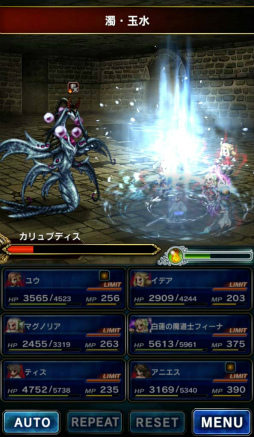 画像ギャラリー No.011のサムネイル画像 / 「FF ブレイブエクスヴィアス」“ブレイブリー”シリーズとのコラボが実施