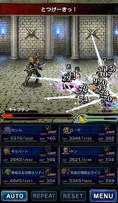 Ff ブレイブエクスヴィアス Ff4とのコラボイベントを開催