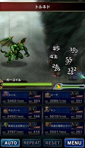 Ff ブレイブエクスヴィアス Ff4とのコラボイベントを開催