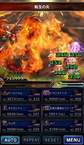 Ff ブレイブエクスヴィアス Ff4とのコラボイベントを開催