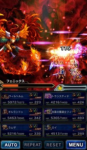 Ff ブレイブエクスヴィアス Ff4とのコラボイベントを開催