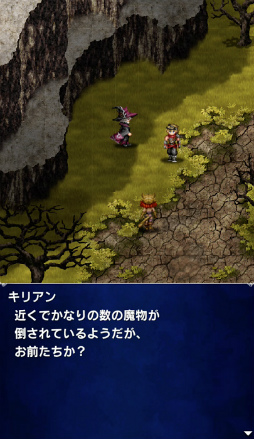 画像ギャラリー No.010のサムネイル画像 / 「FF ブレイブエクスヴィアス」に“星虹の技師リド”が新規ユニットで参戦