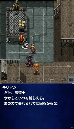 画像ギャラリー No.011のサムネイル画像 / 「FF ブレイブエクスヴィアス」に“星虹の技師リド”が新規ユニットで参戦