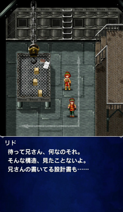 画像ギャラリー No.012のサムネイル画像 / 「FF ブレイブエクスヴィアス」に“星虹の技師リド”が新規ユニットで参戦