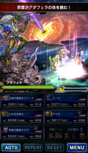 画像ギャラリー No.016のサムネイル画像 / 「FF ブレイブエクスヴィアス」に“星虹の技師リド”が新規ユニットで参戦