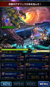 画像ギャラリー No.017のサムネイル画像 / 「FF ブレイブエクスヴィアス」に“星虹の技師リド”が新規ユニットで参戦