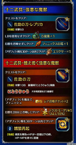 画像ギャラリー No.018のサムネイル画像 / 「FF ブレイブエクスヴィアス」に“星虹の技師リド”が新規ユニットで参戦