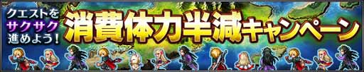 画像ギャラリー No.006のサムネイル画像 / 「FFBE」，最大1100個のラピスがもらえる1周年記念キャンペーン開催中
