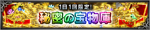 画像ギャラリー No.007のサムネイル画像 / 「FFBE」，最大1100個のラピスがもらえる1周年記念キャンペーン開催中
