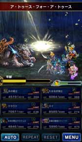 画像ギャラリー No.012のサムネイル画像 / 「FFBE」，最大1100個のラピスがもらえる1周年記念キャンペーン開催中