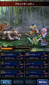 画像ギャラリー No.013のサムネイル画像 / 「FFBE」，最大1100個のラピスがもらえる1周年記念キャンペーン開催中